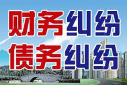 离婚纠纷中的民间借贷调解可行性